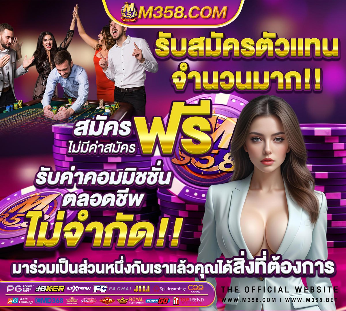 ฝาก 100 ฟรี 100 ไม่ ต้อง ทํา เทิ ร์ น ufa